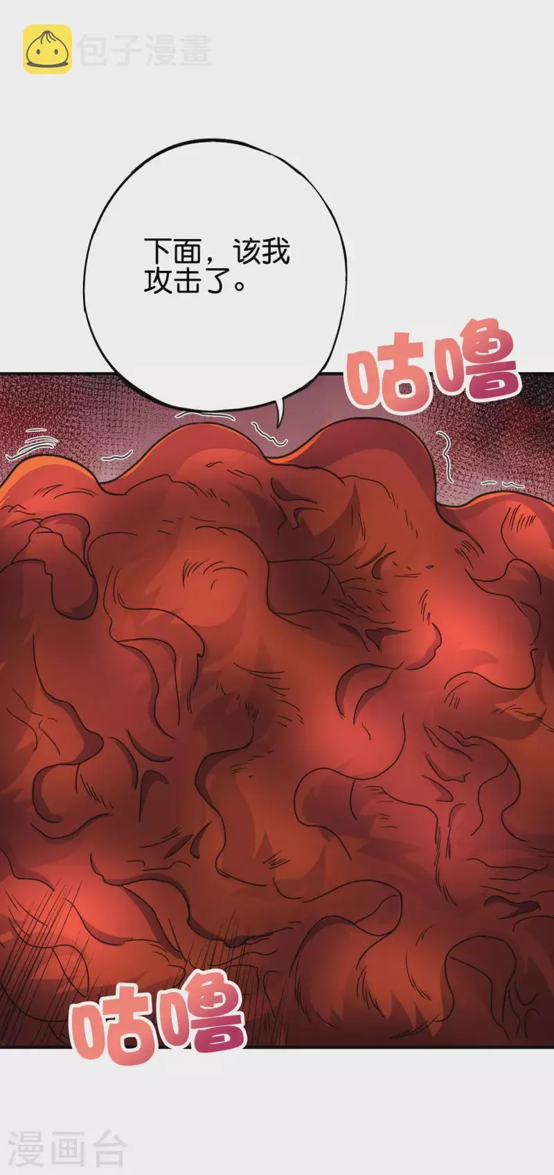 第2季159话 丧心病狂的人就该消灭！3