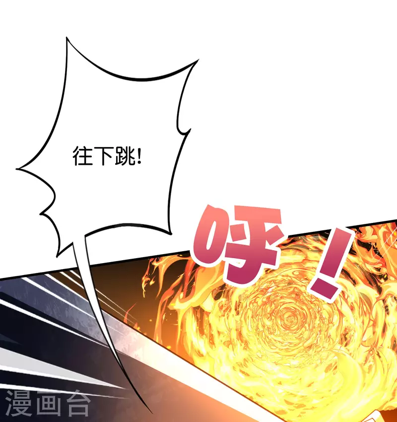 第2季157话 不要瞧不起女主角1