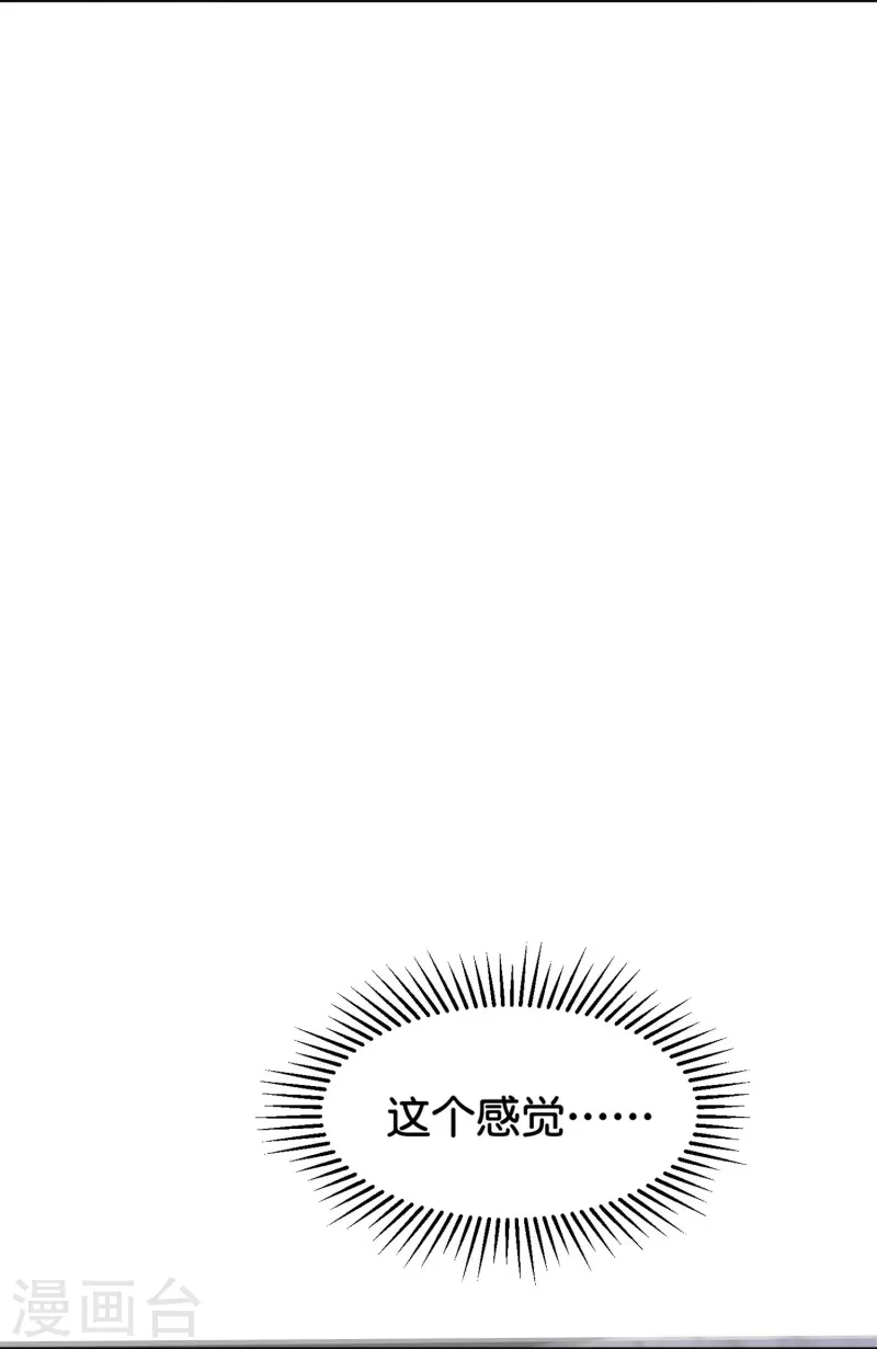 第2季209话 大劫2