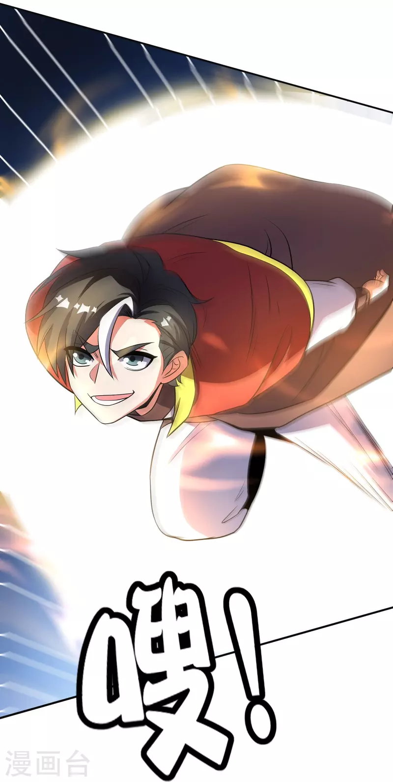 第2季212话 七彩祥云3