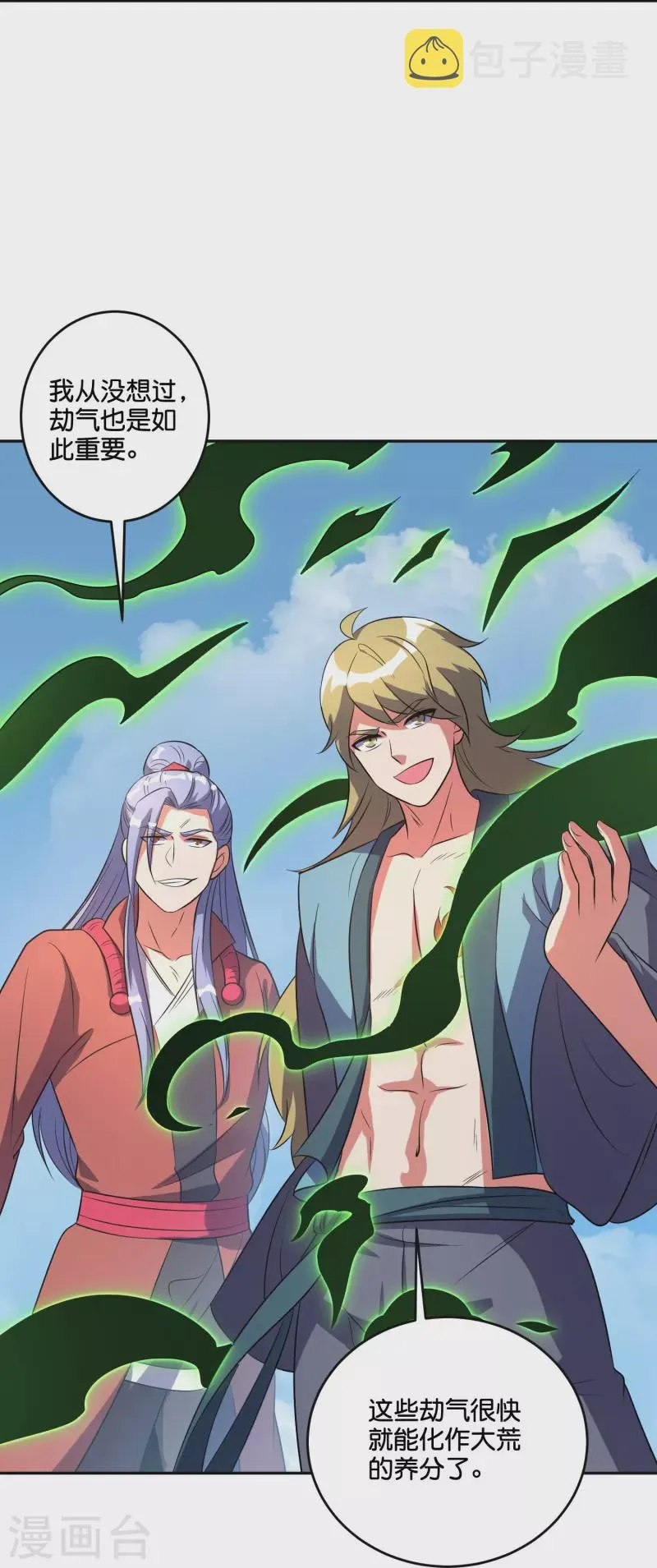 第2季213话 元婴升级！0