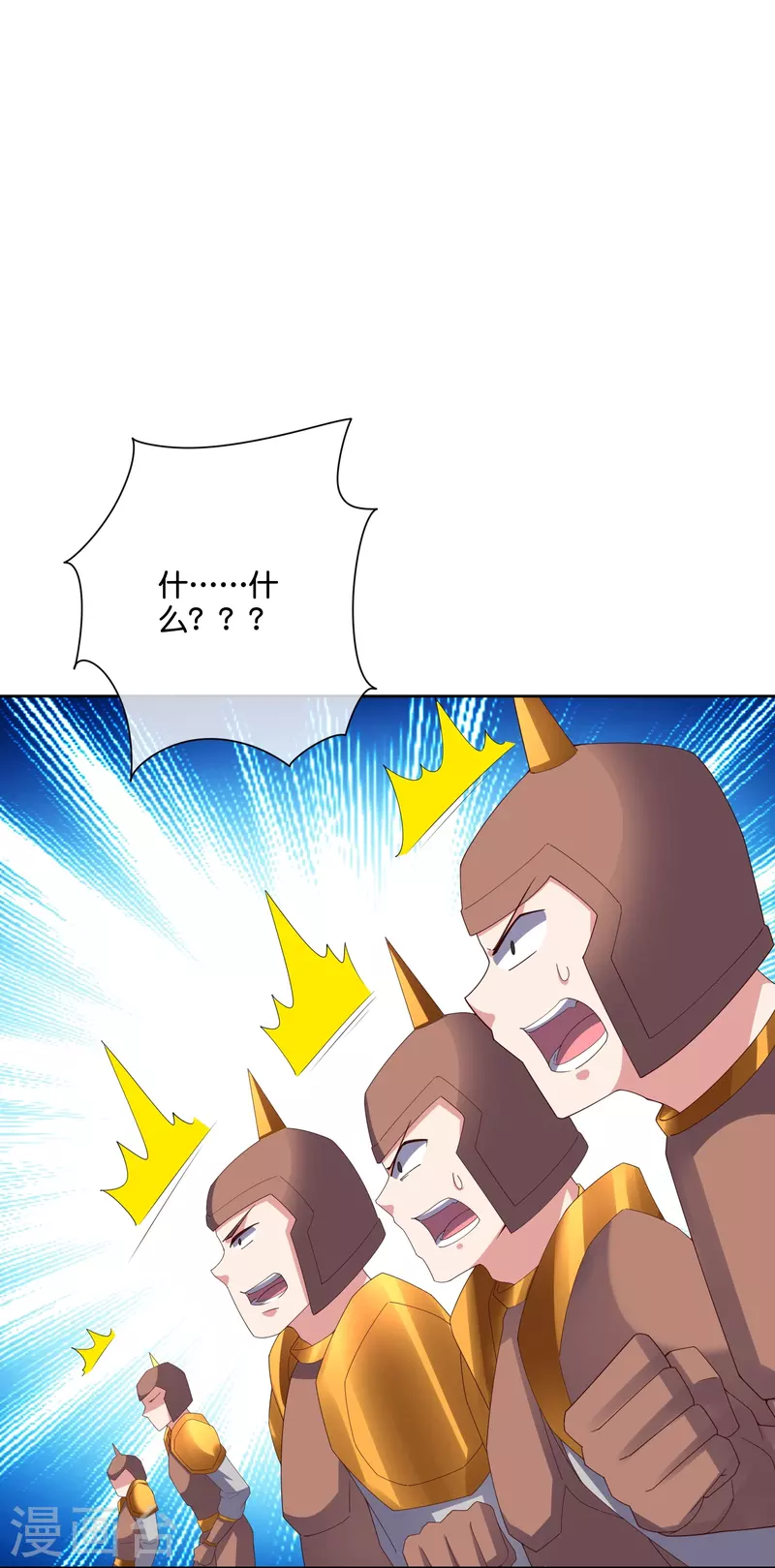 第2季188话 净化恶魔！2