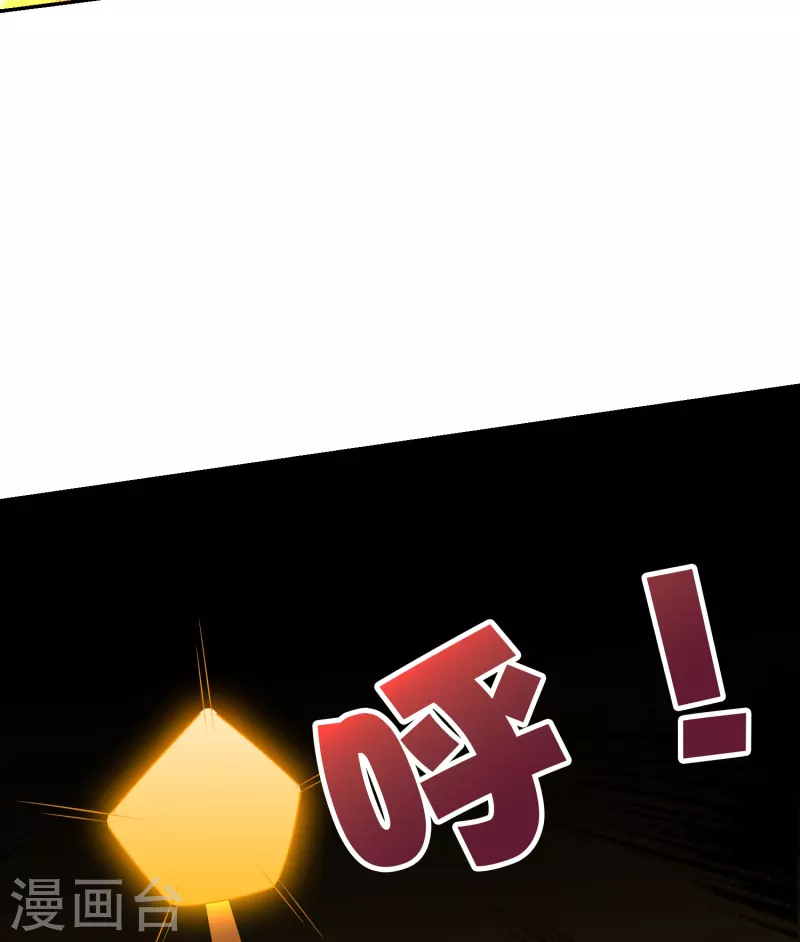 第2季191话六翼天使！1