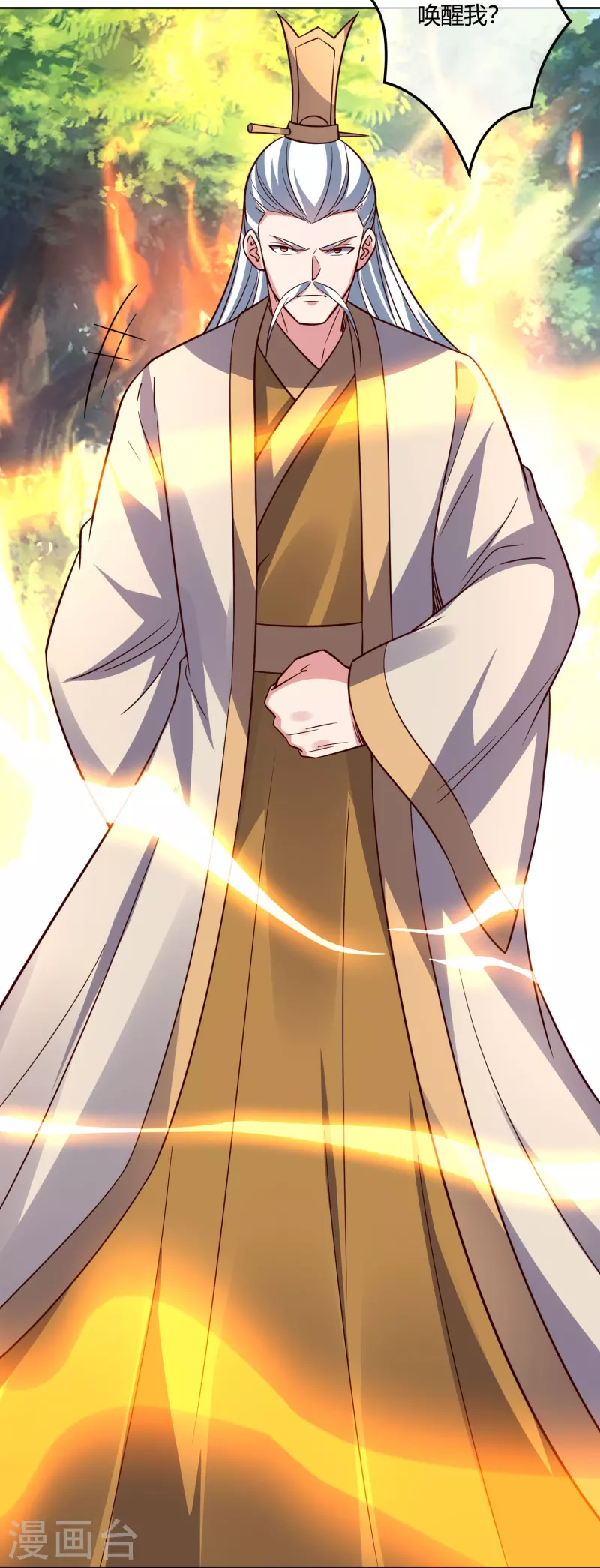 第2季179话 不孝子，还不快跪下！4