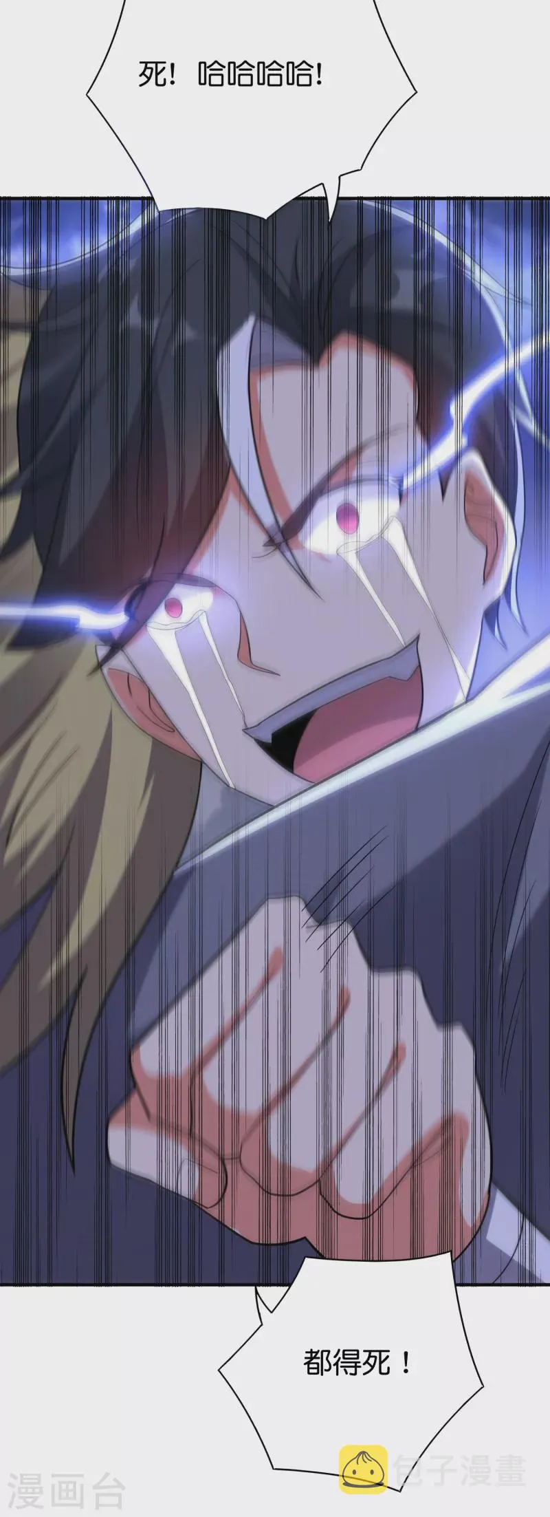 第2季114话 耗尽生命的封印！4