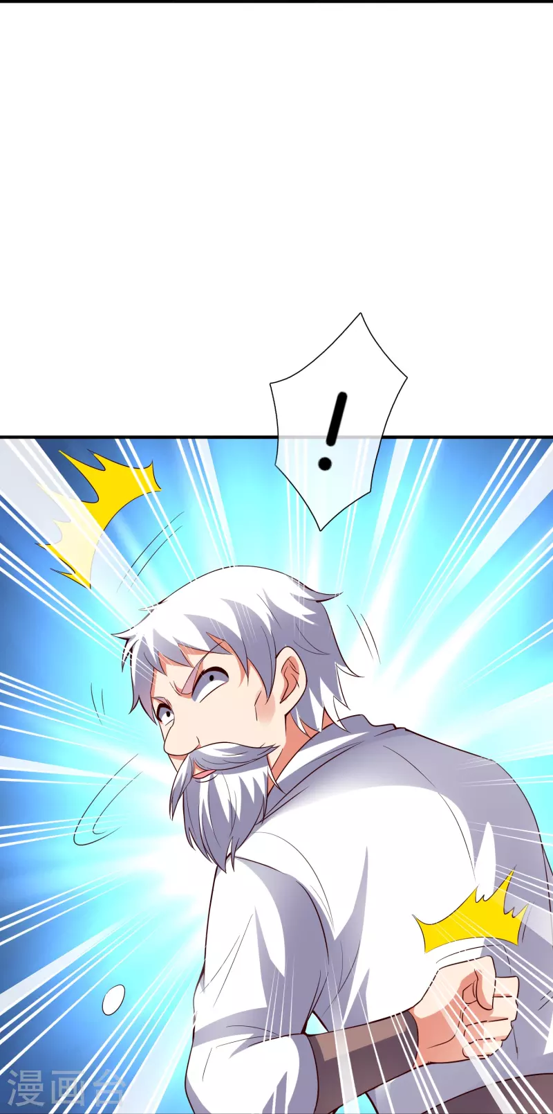 第2季177话 读书，就是为了看女人！1
