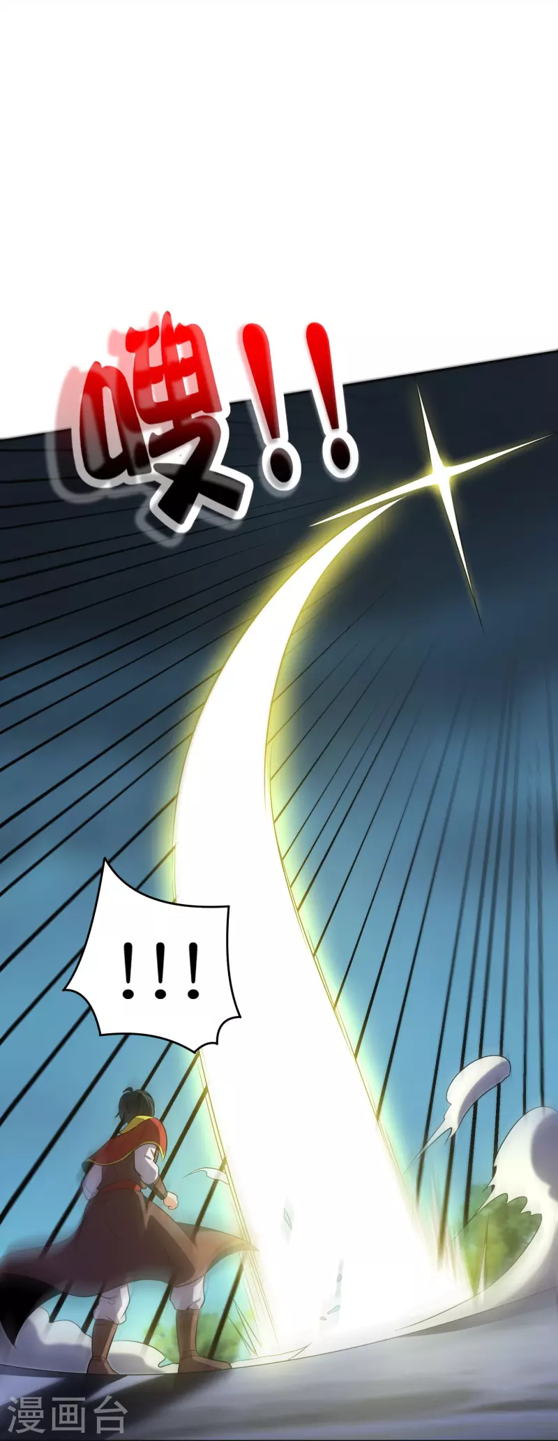 第2季209话 大劫1