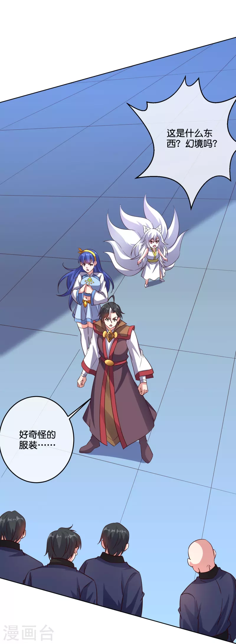 第2季185话 神奇的“小破屋”！1