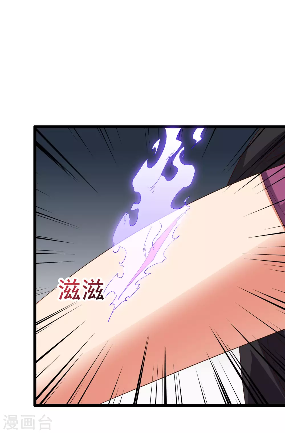 第2季76话 最卑鄙无耻的暗器！4
