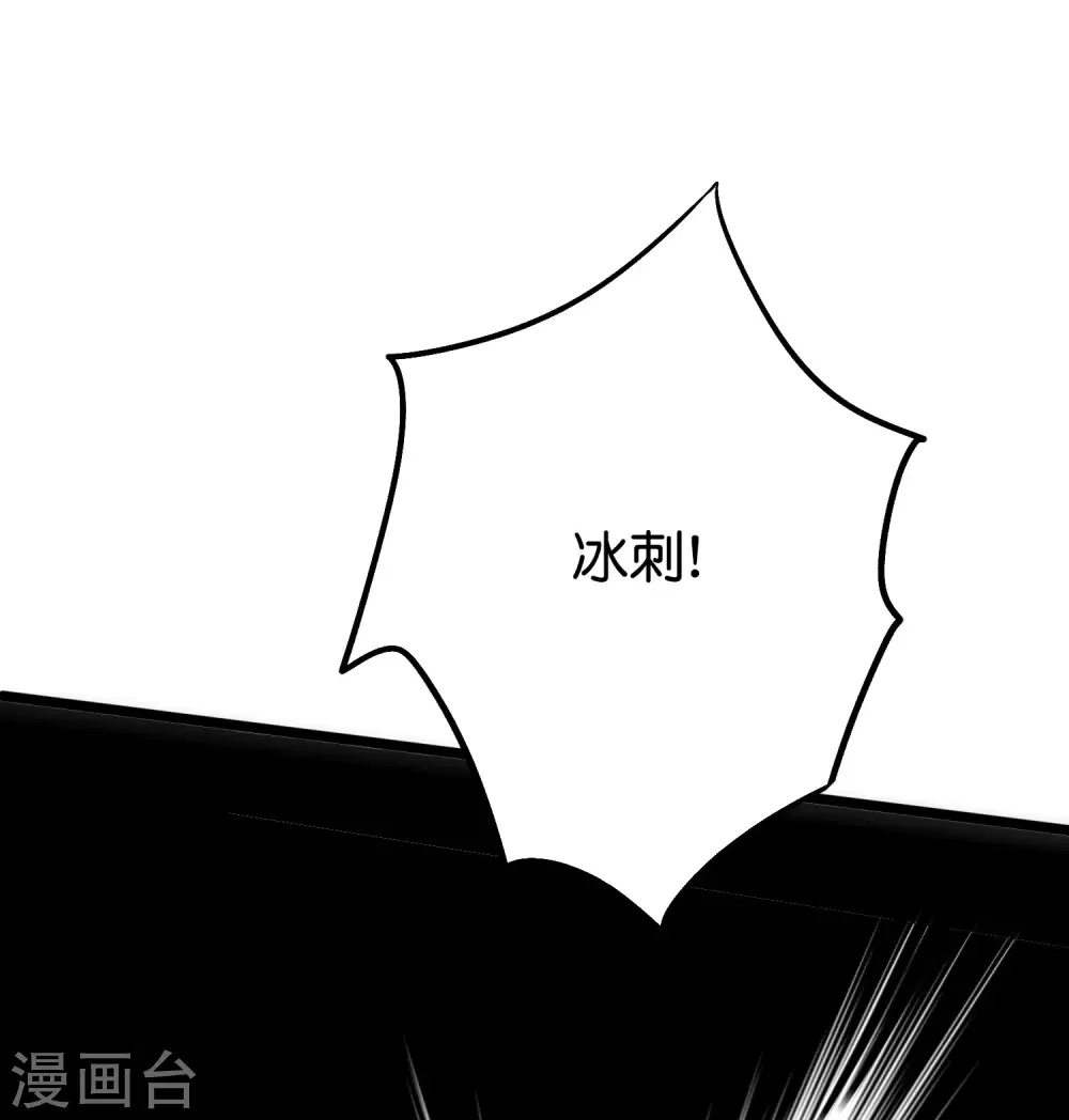 第2季77话 以彼之道还施彼身4