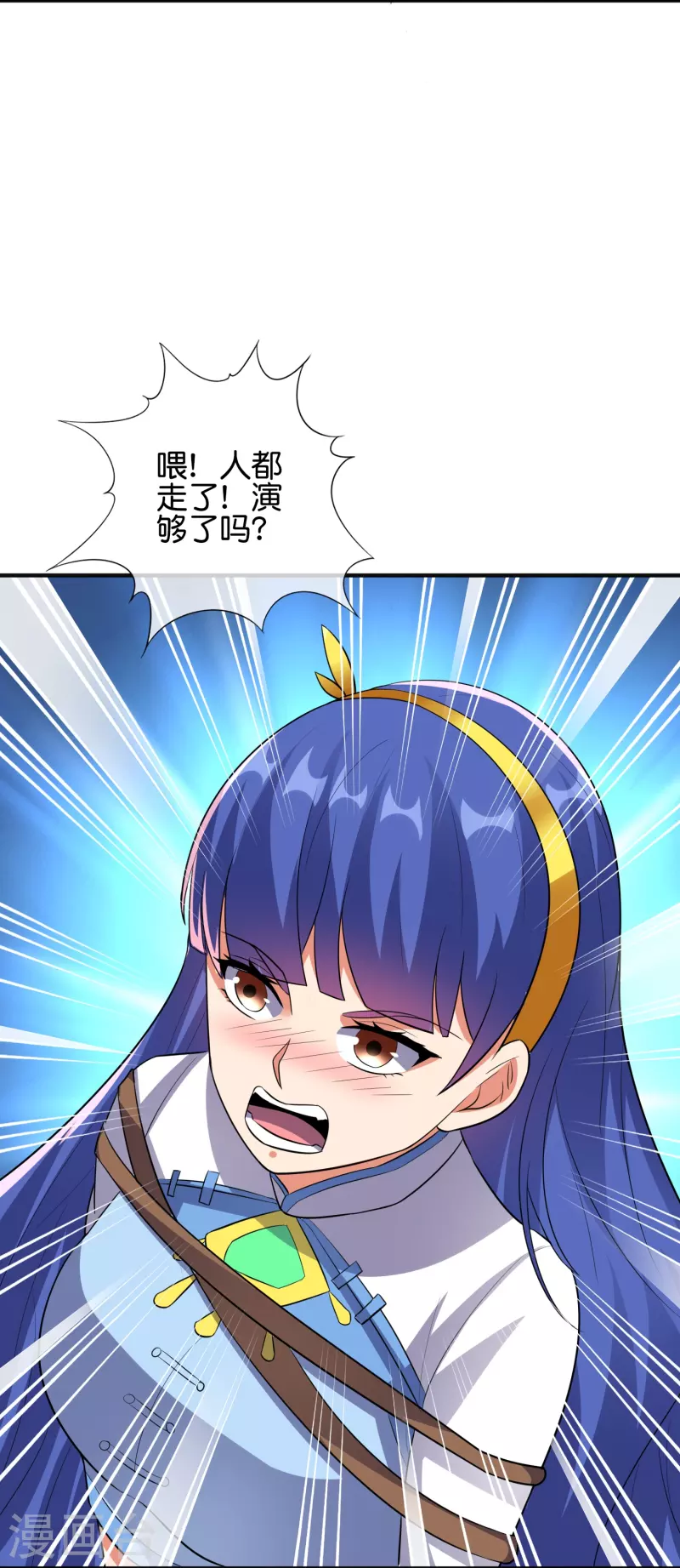 第2季175话 影帝级演技1