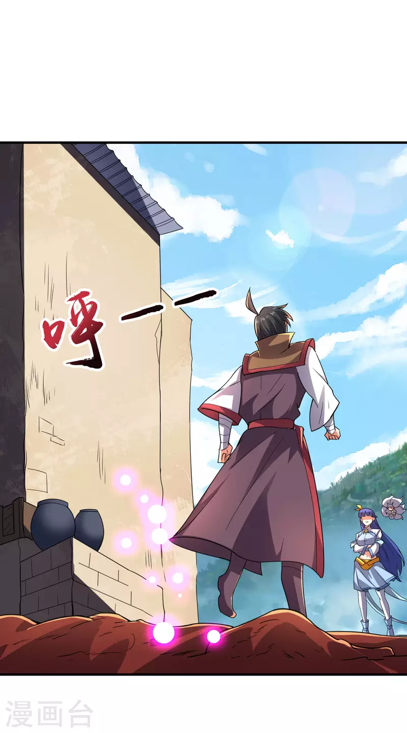 第2季162话 蛇妖？！0