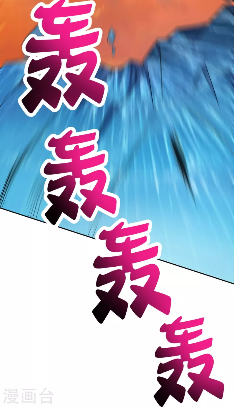 第2季212话 七彩祥云2