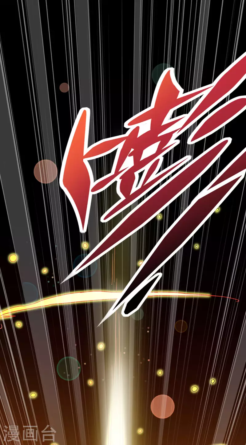 第2季91话 堂主居然是个小孩？！2