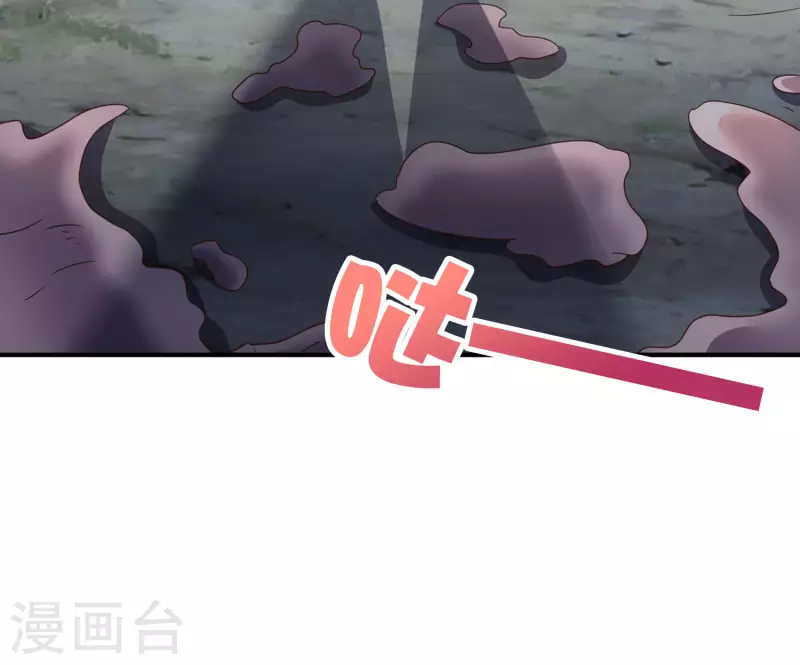 第2季154话 替死之术！3