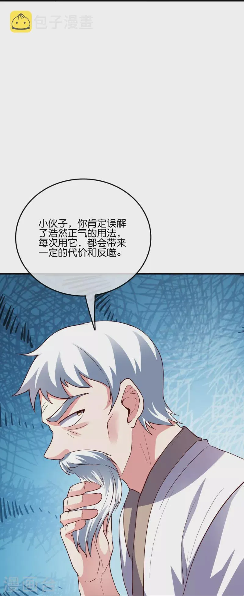 第2季178话 男人喜欢女人，这有什么错？1