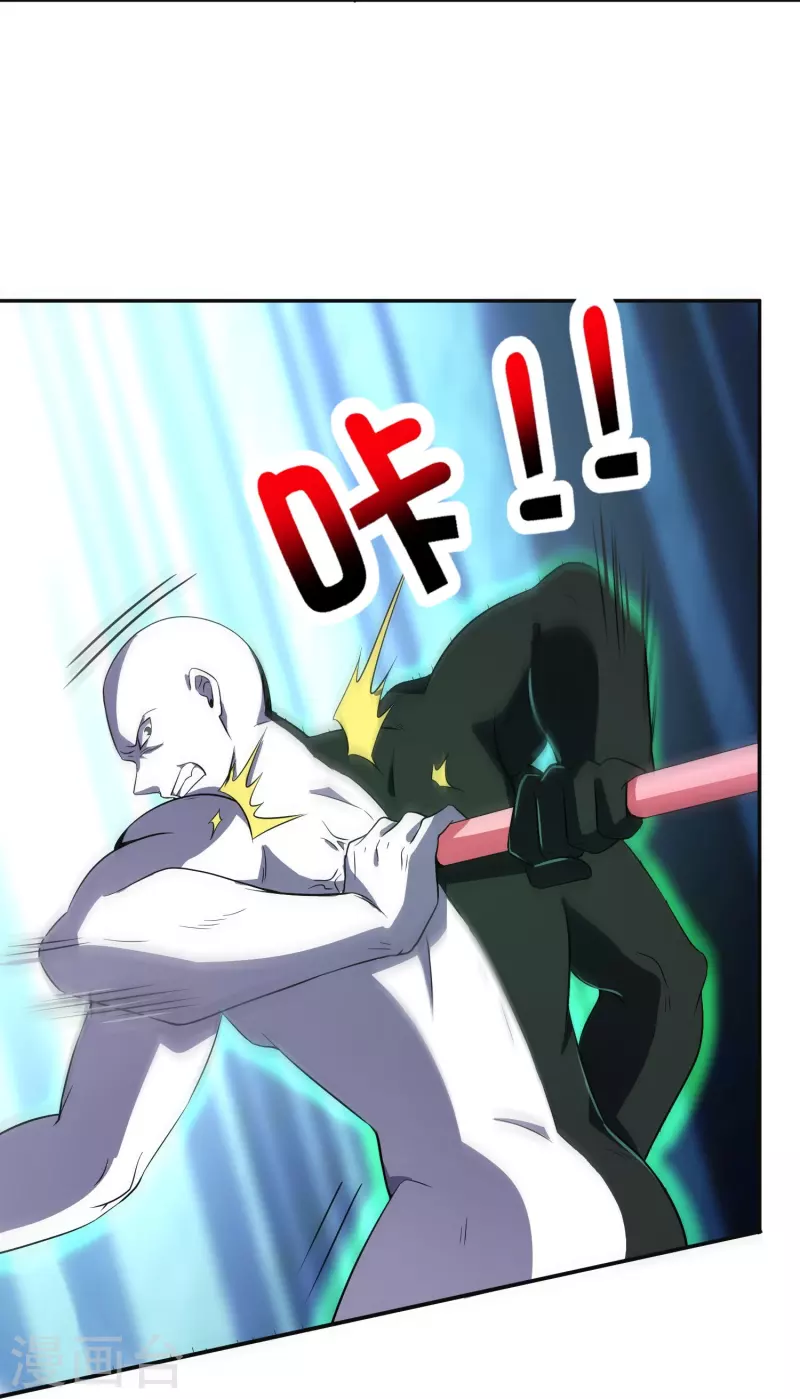 第2季208话 灭世之力？！2