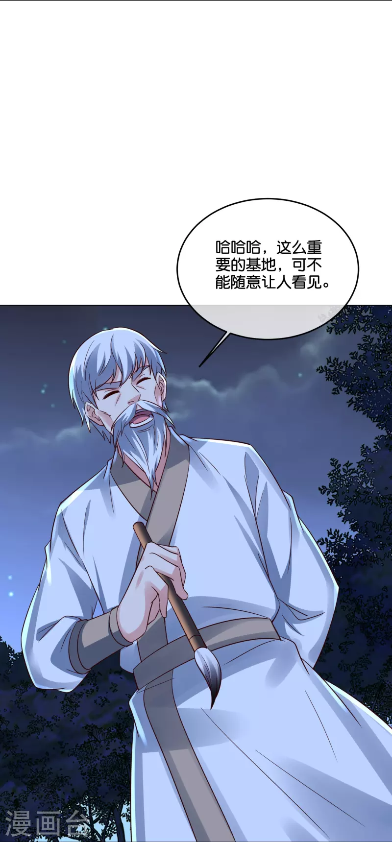 第2季185话 神奇的“小破屋”！3