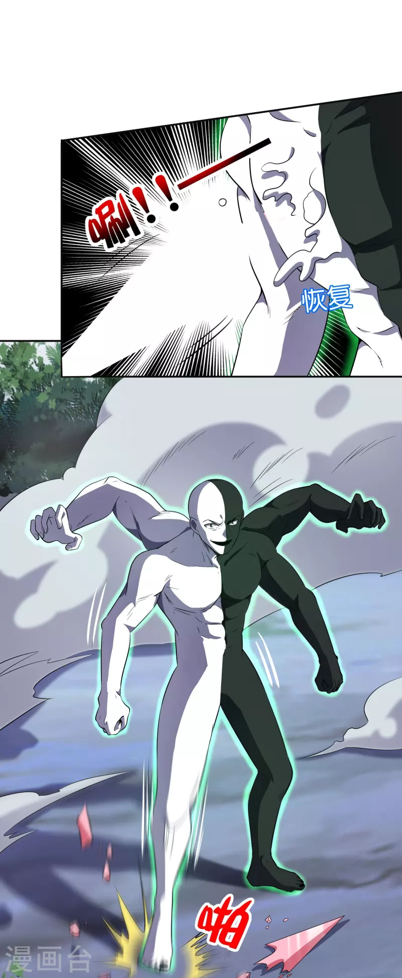 第2季208话 灭世之力？！4