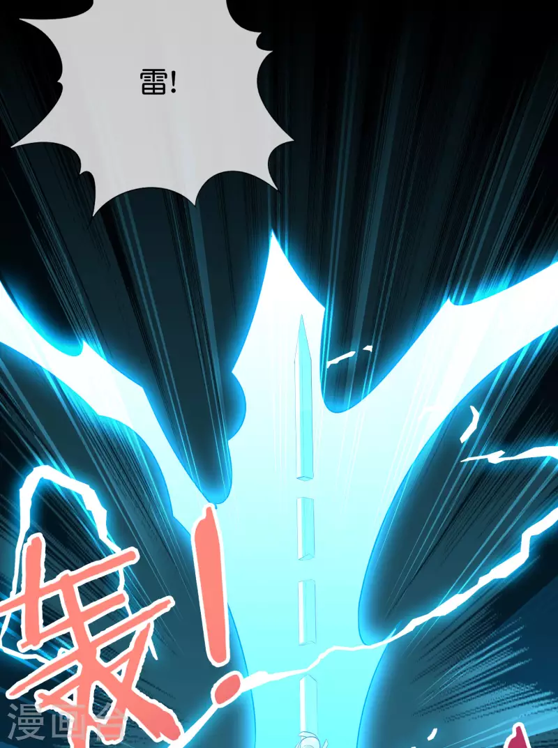 第2季173话 操纵气的方法？3