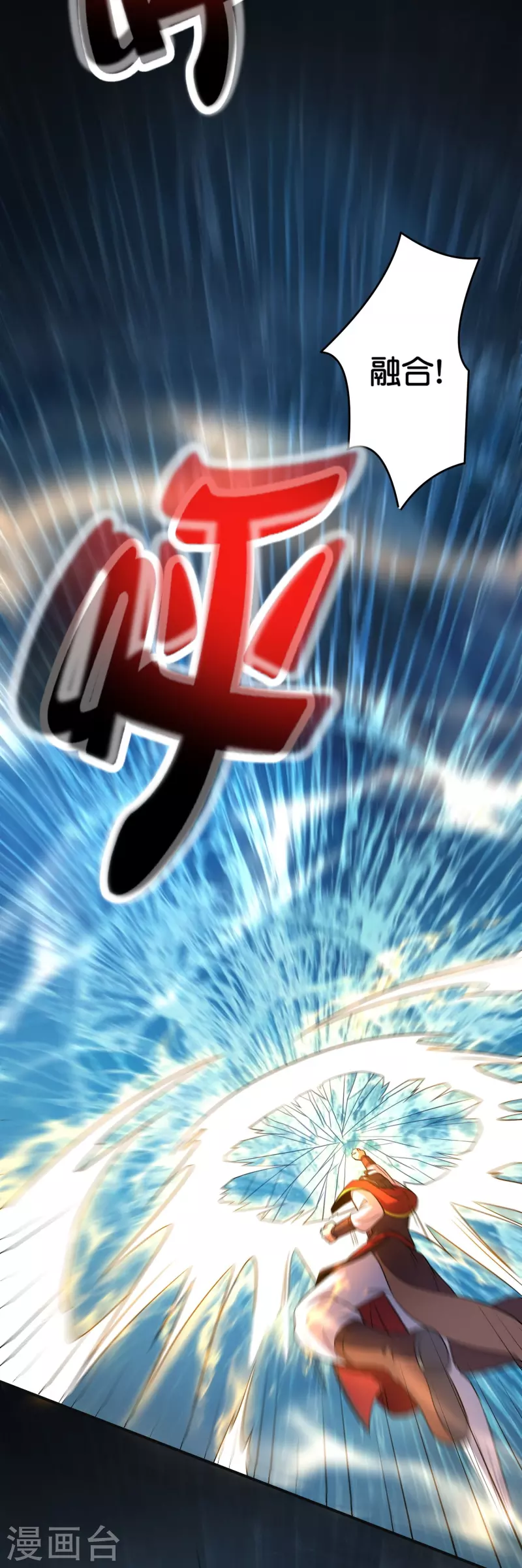 第2季212话 七彩祥云0