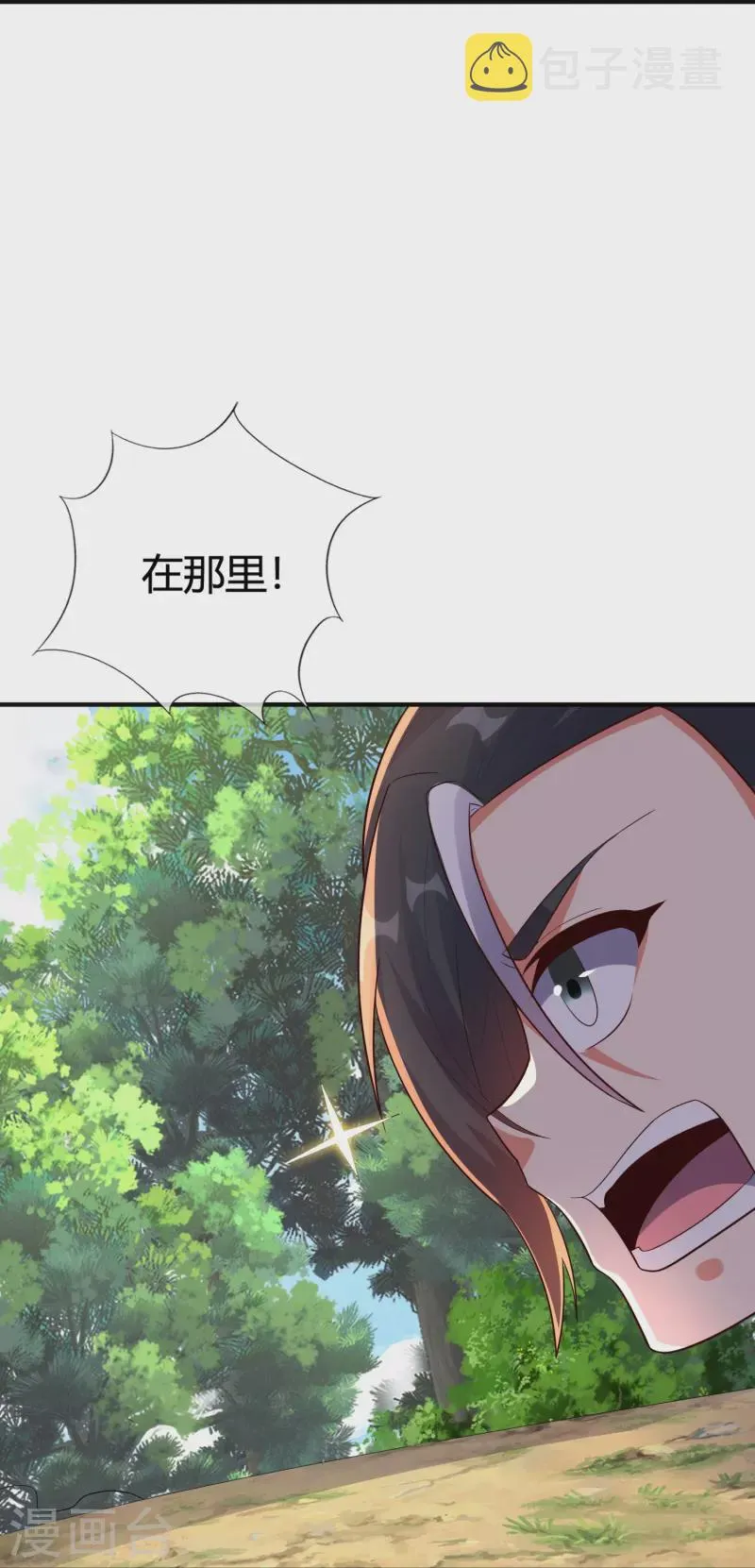 第2季176话 难道这就是浩然正气？！3