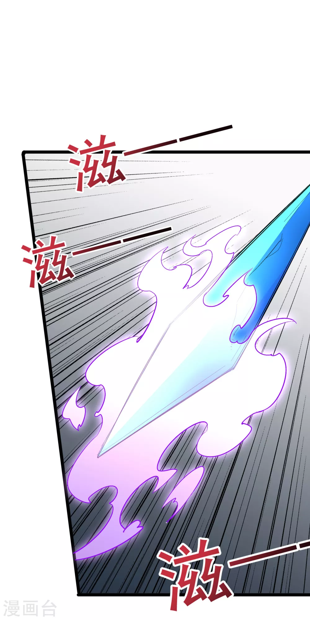第2季76话 最卑鄙无耻的暗器！4