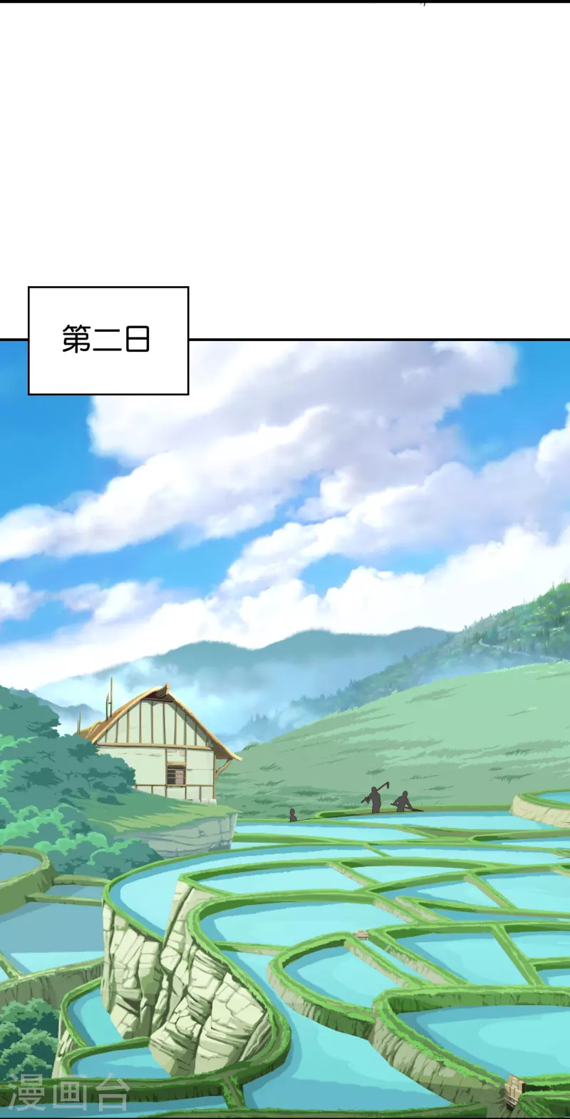第2季196话我最喜欢小娘子了！2