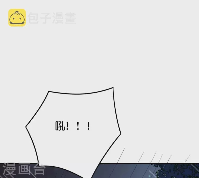 第2季122话 反派都是蠢死的3