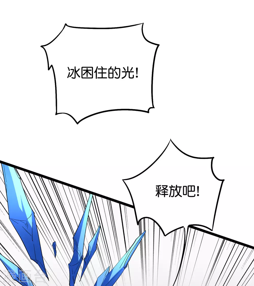 第2季78话 来啊！单挑啊！1