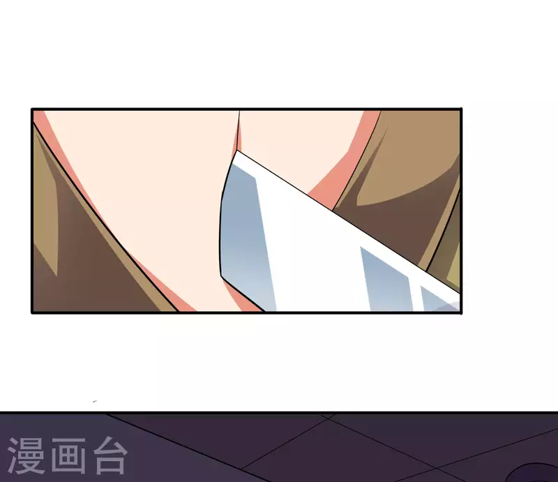 第2季121话 铁尸完全体！4