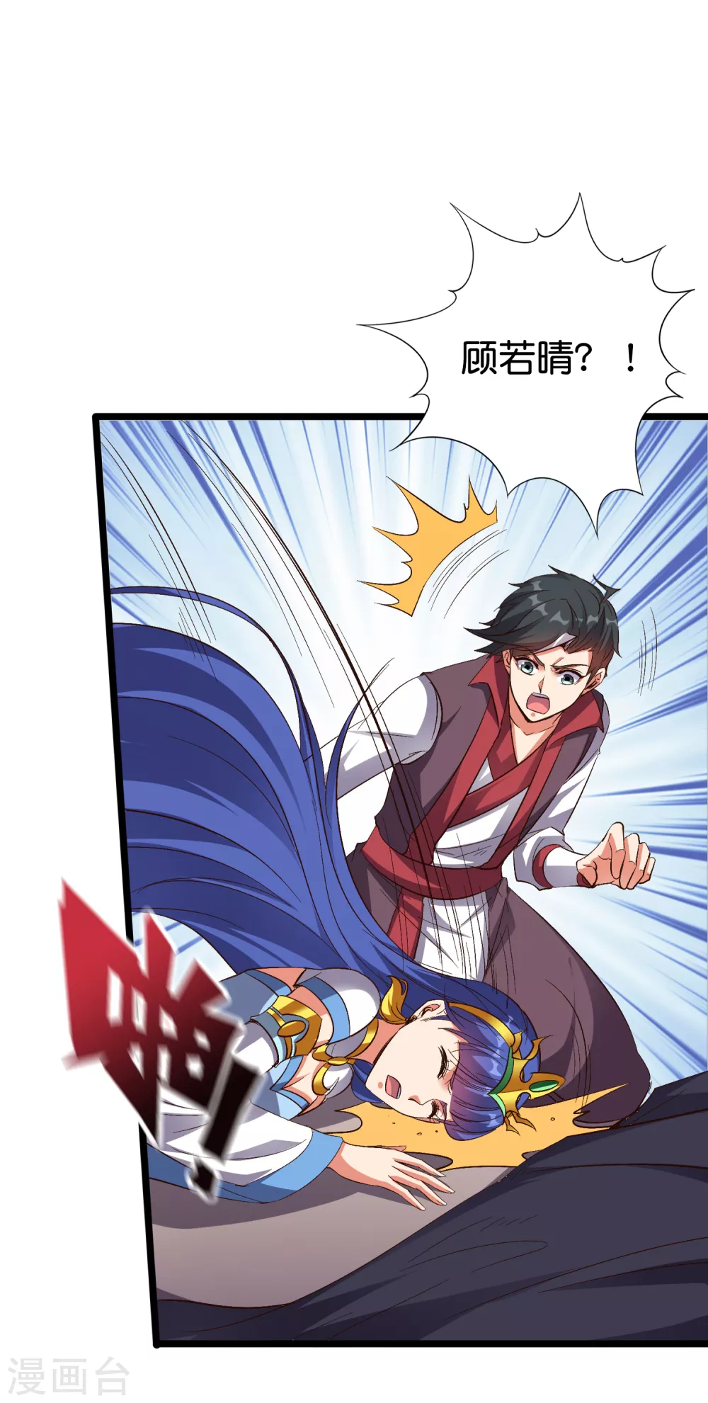 第2季78话 来啊！单挑啊！2