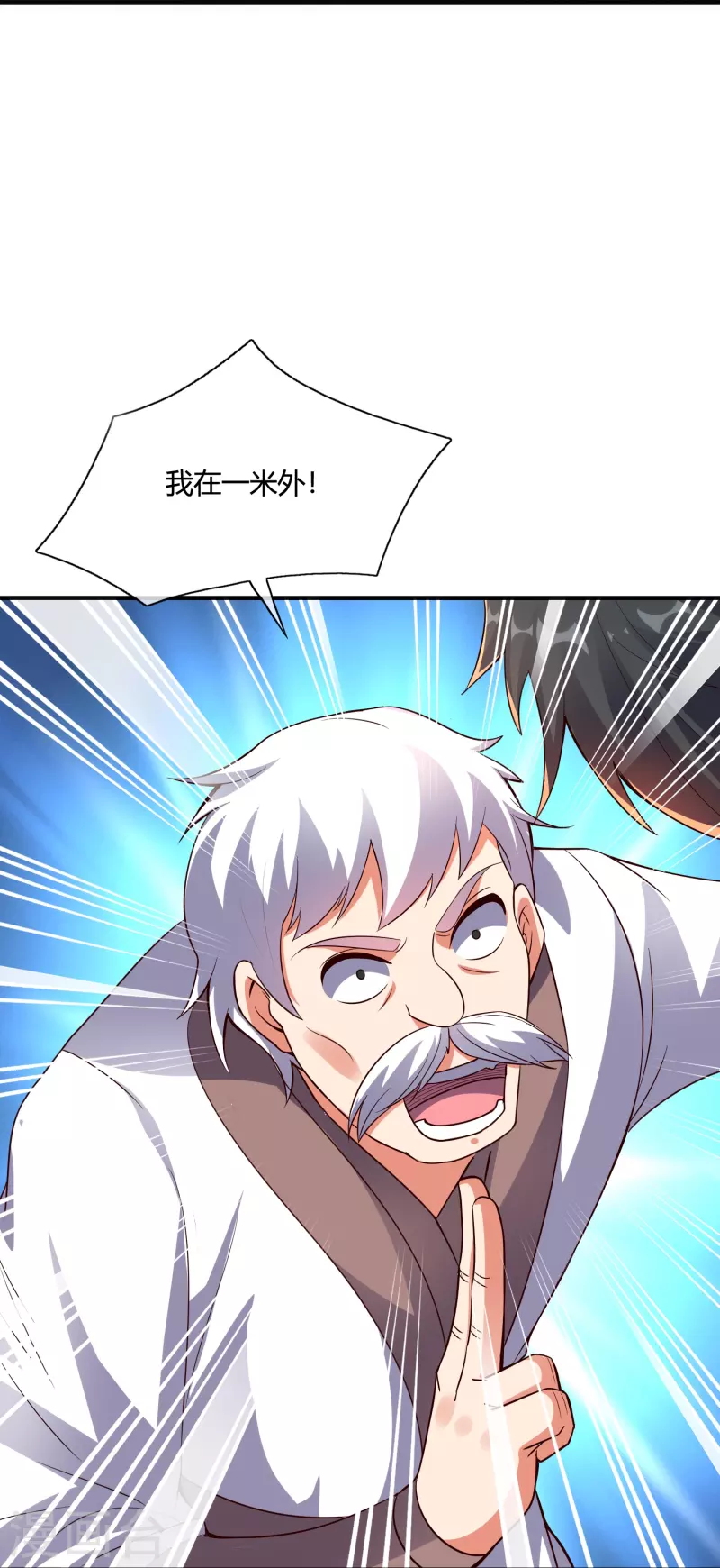 第2季177话 读书，就是为了看女人！4