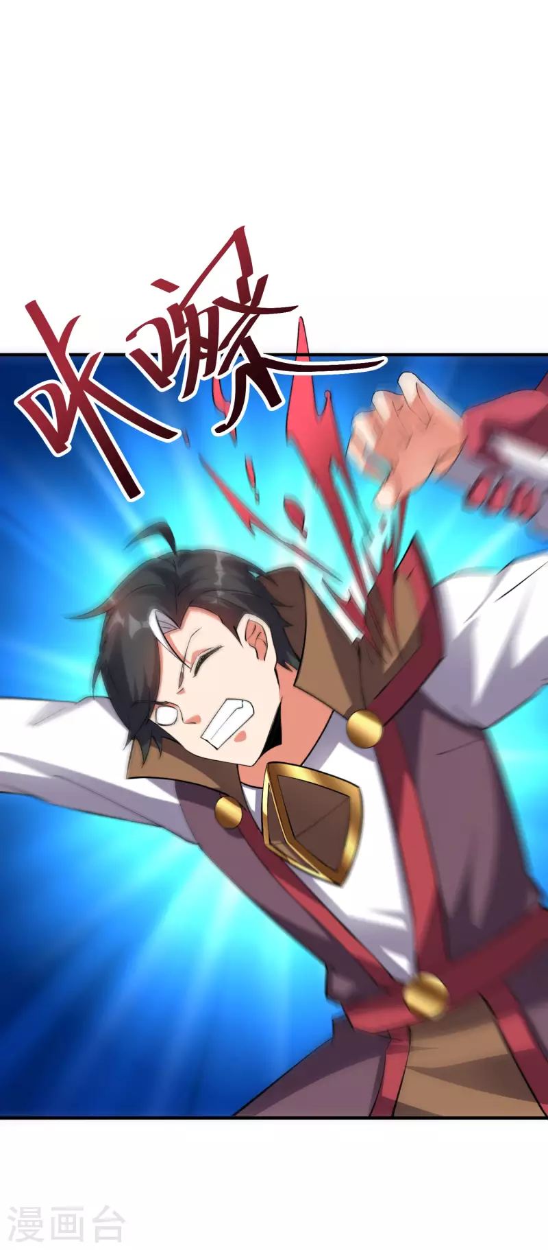 第2季113话 酒鬼阵亡？！3