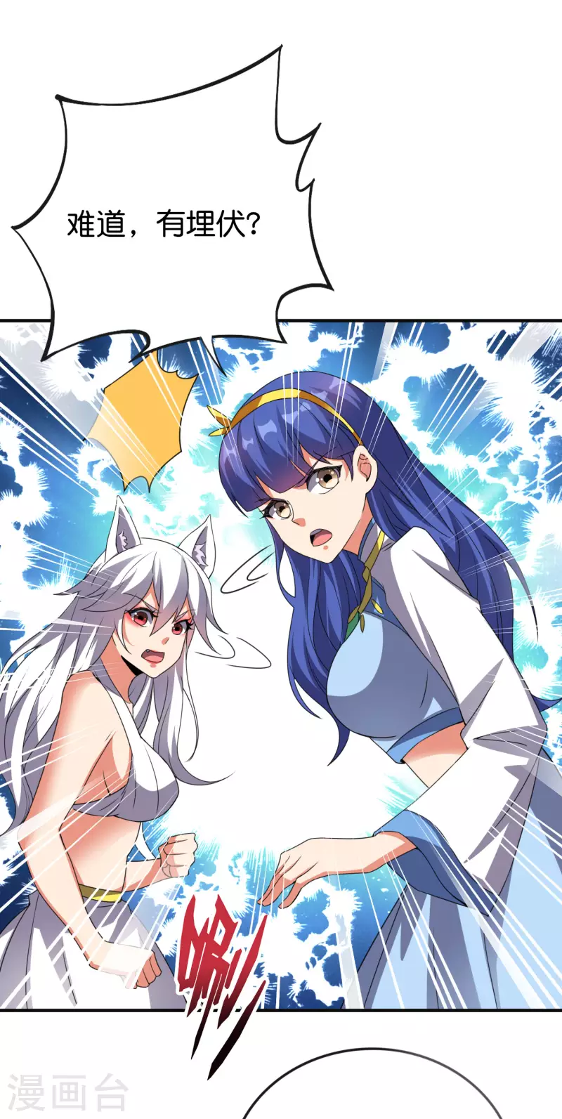 第2季131话 墓地守门人？！1