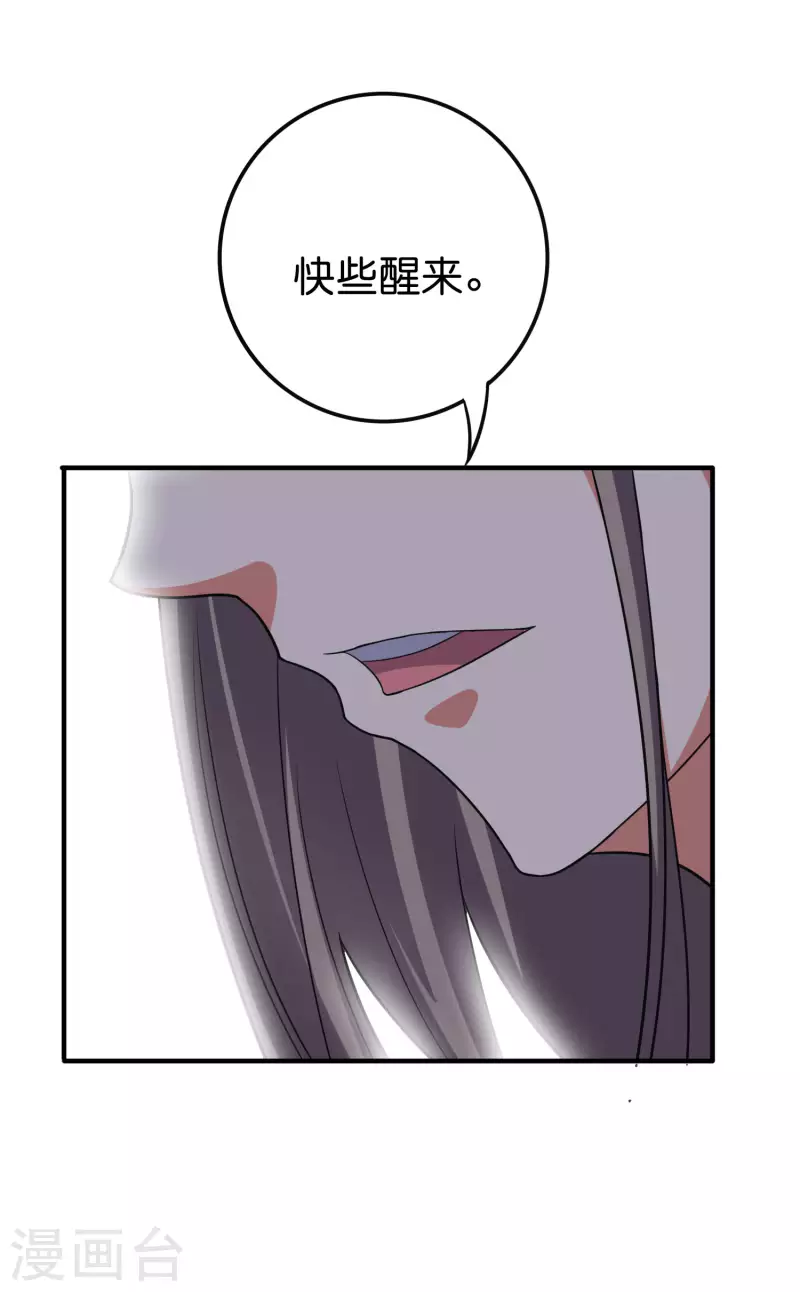 第2季115话 逆天女帝0