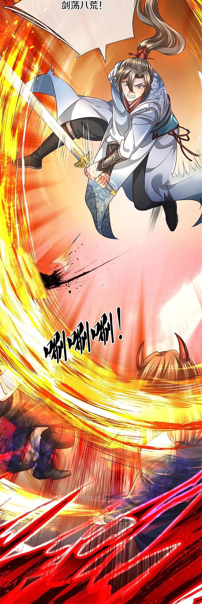 第421话 危难出手，宛如战神3
