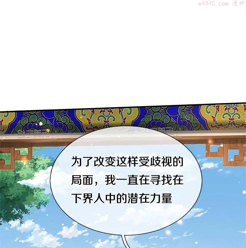 第485话 针锋相对是谁卑劣1