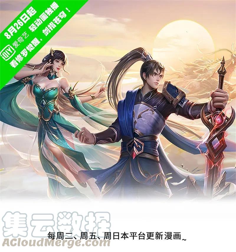 第411话 不破护盾，土之防御0