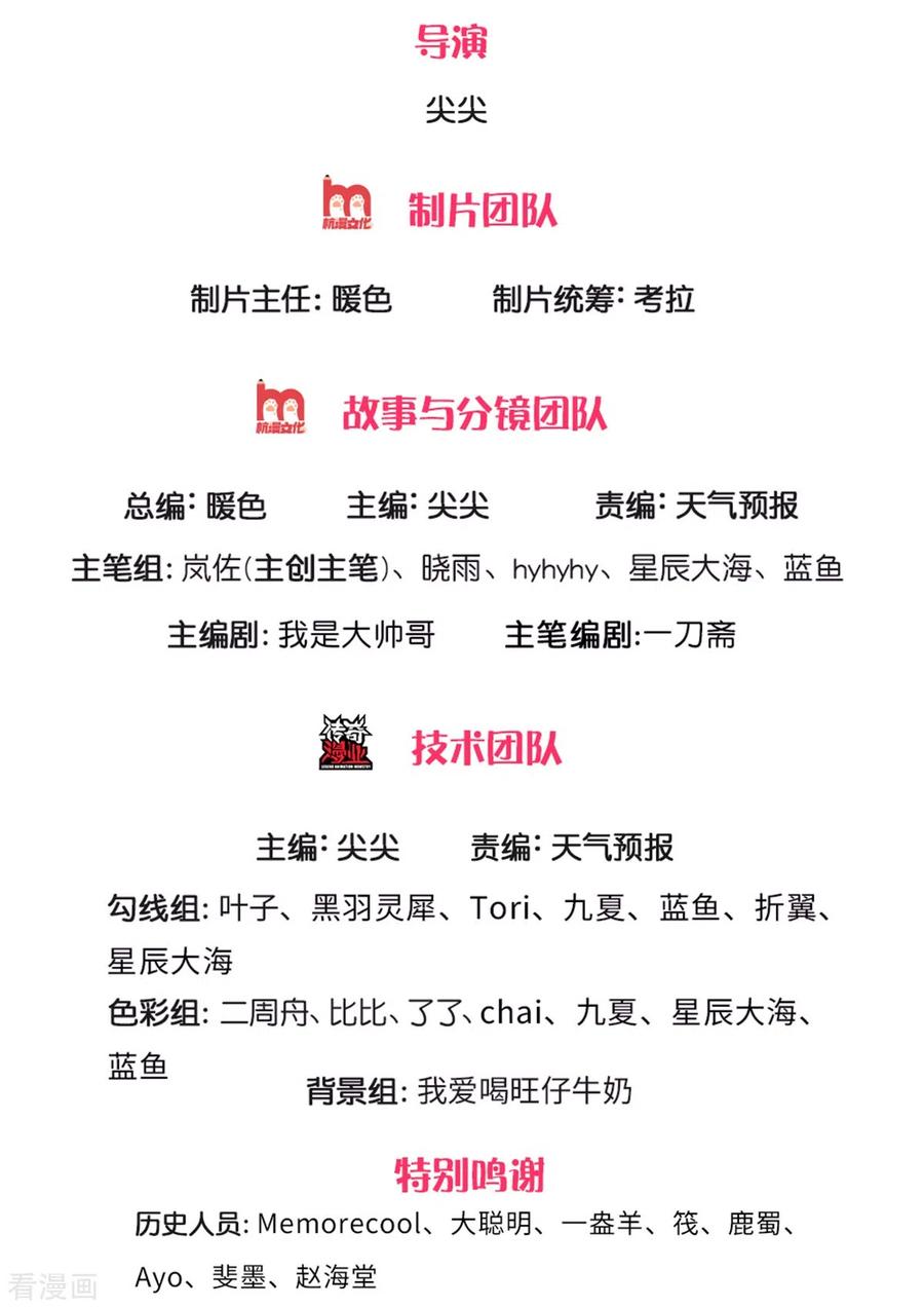 第364话 强硬手段，昏君退位1