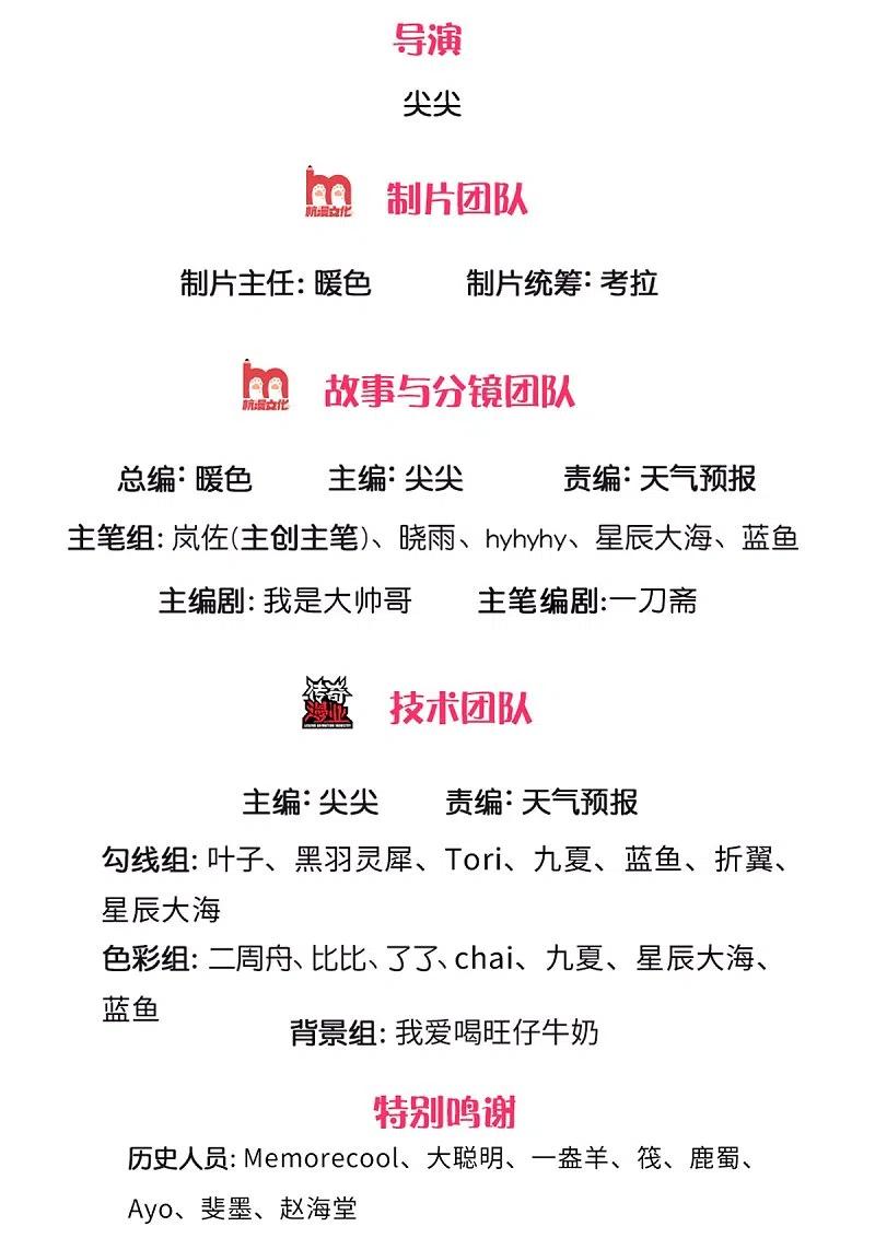 第388话 千算万算，竟然是你1