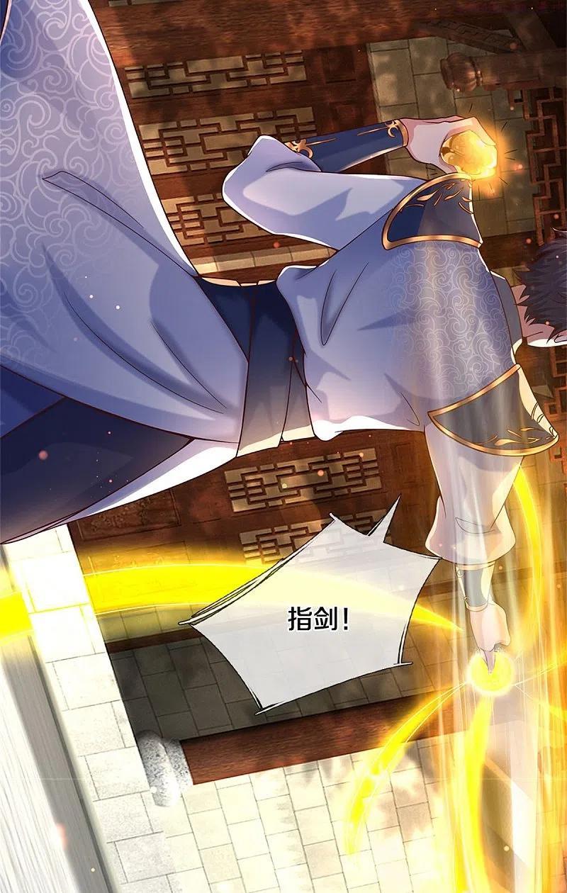 第485话 针锋相对是谁卑劣3