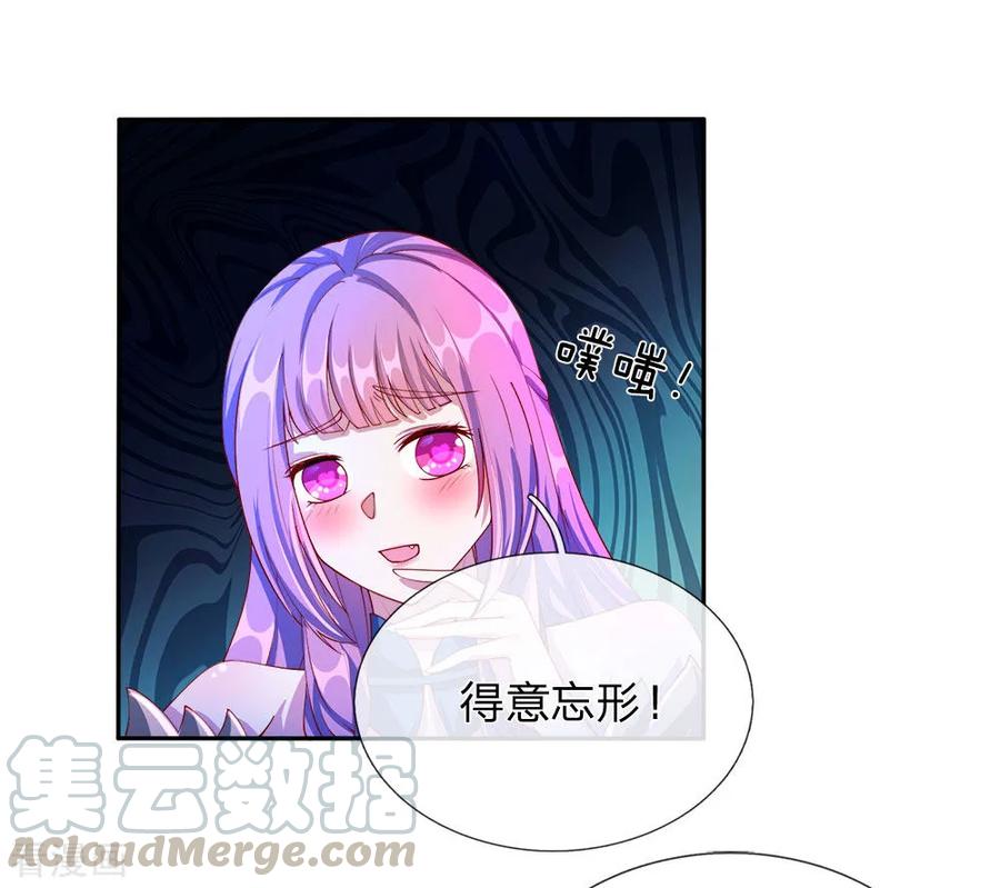第108话 摄丹过多，挥剑发泄0