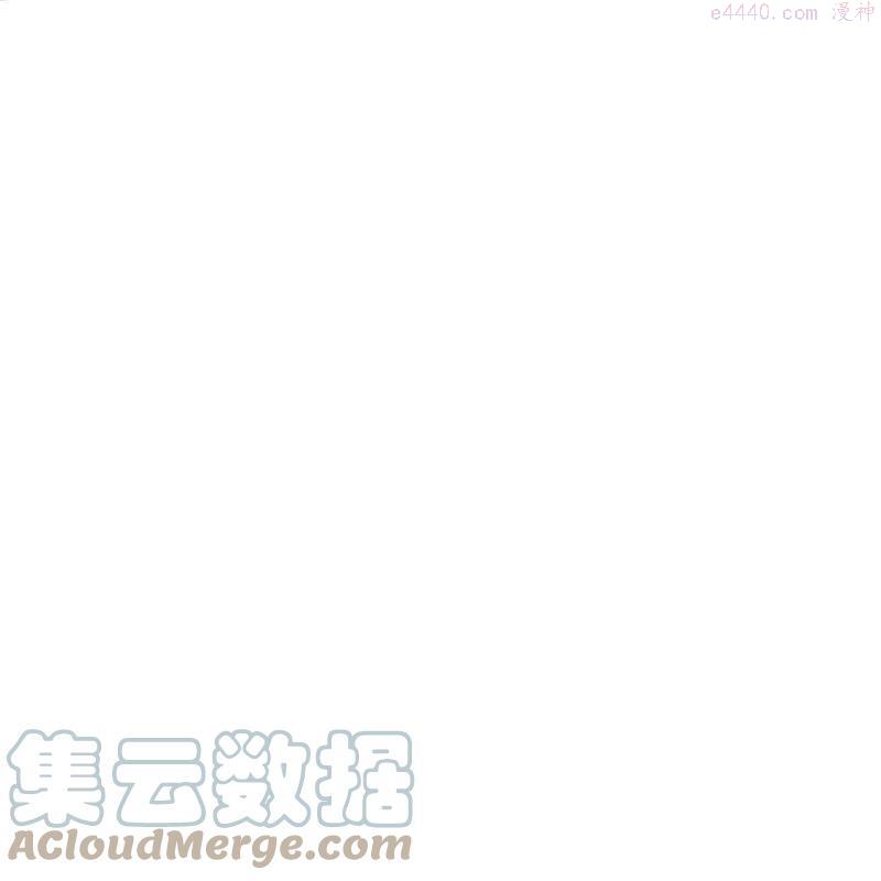 第485话 针锋相对是谁卑劣2