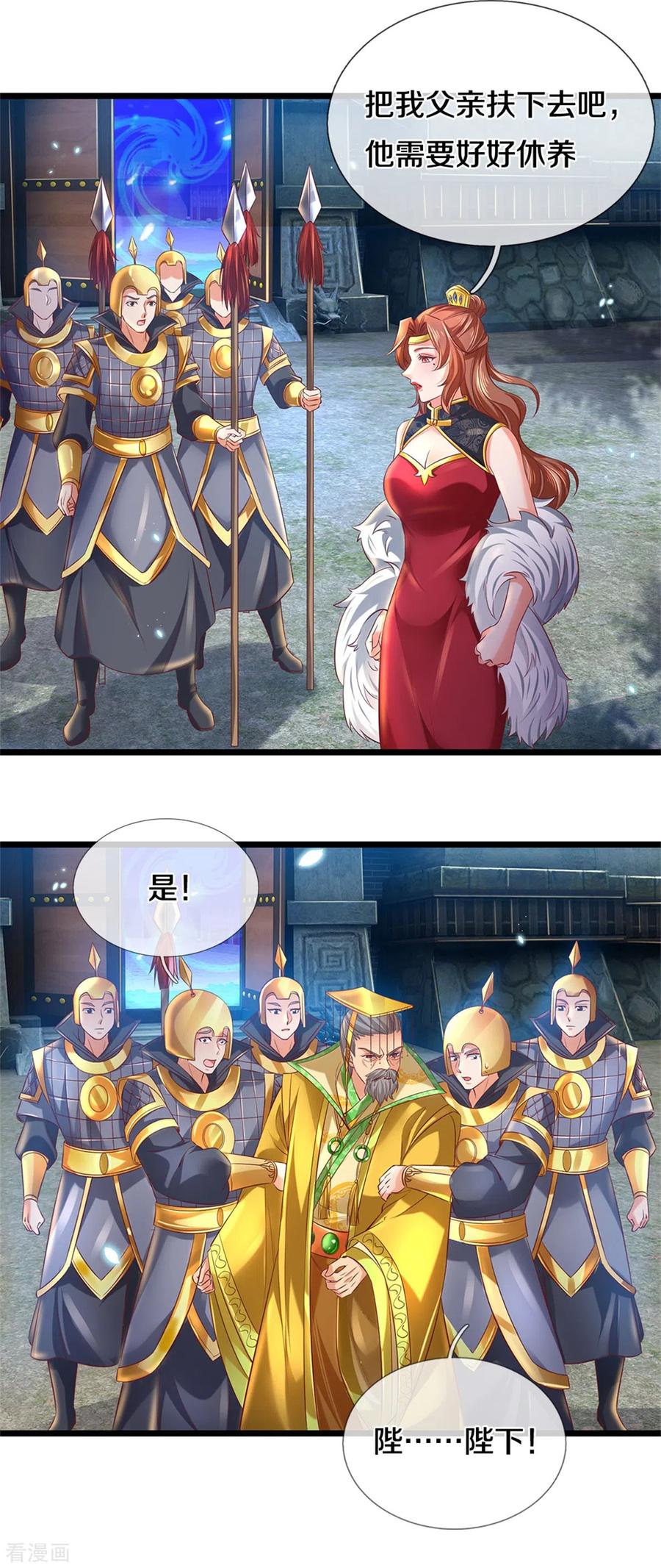 第364话 强硬手段，昏君退位1