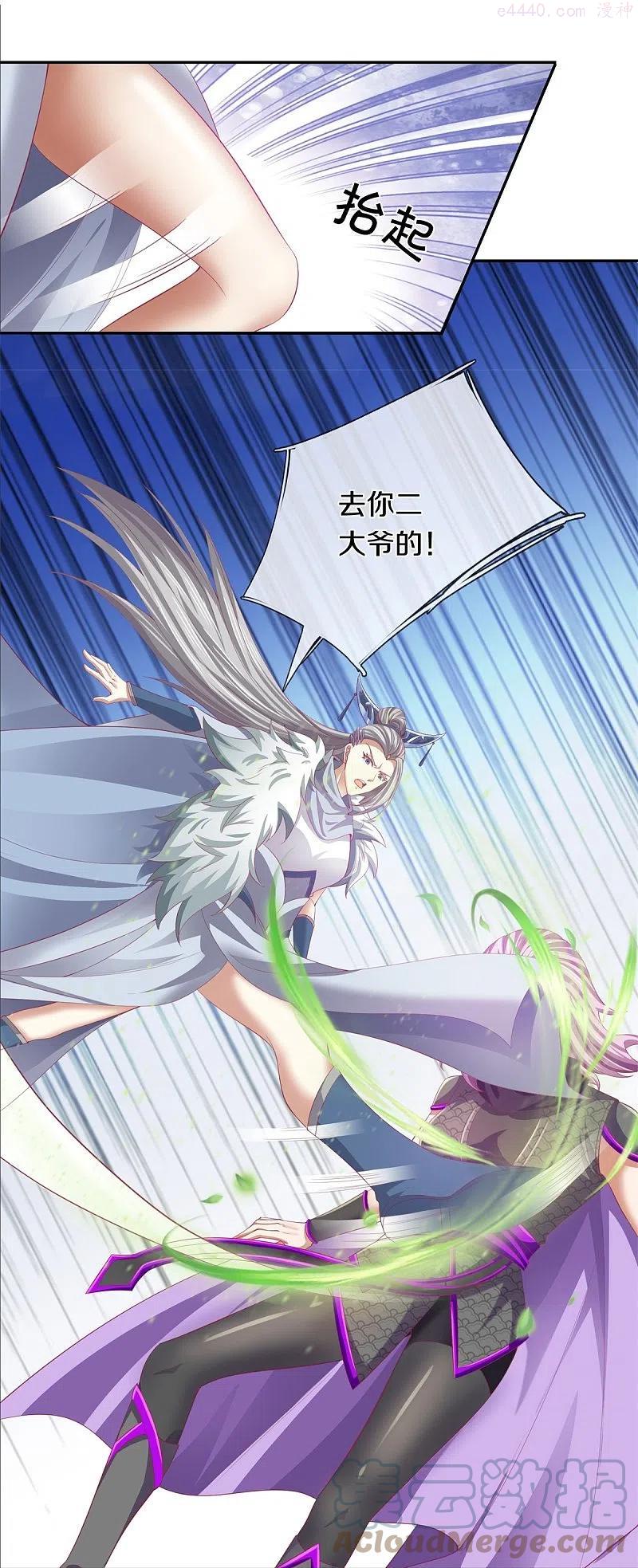 第440话 自以为是，真正实力4