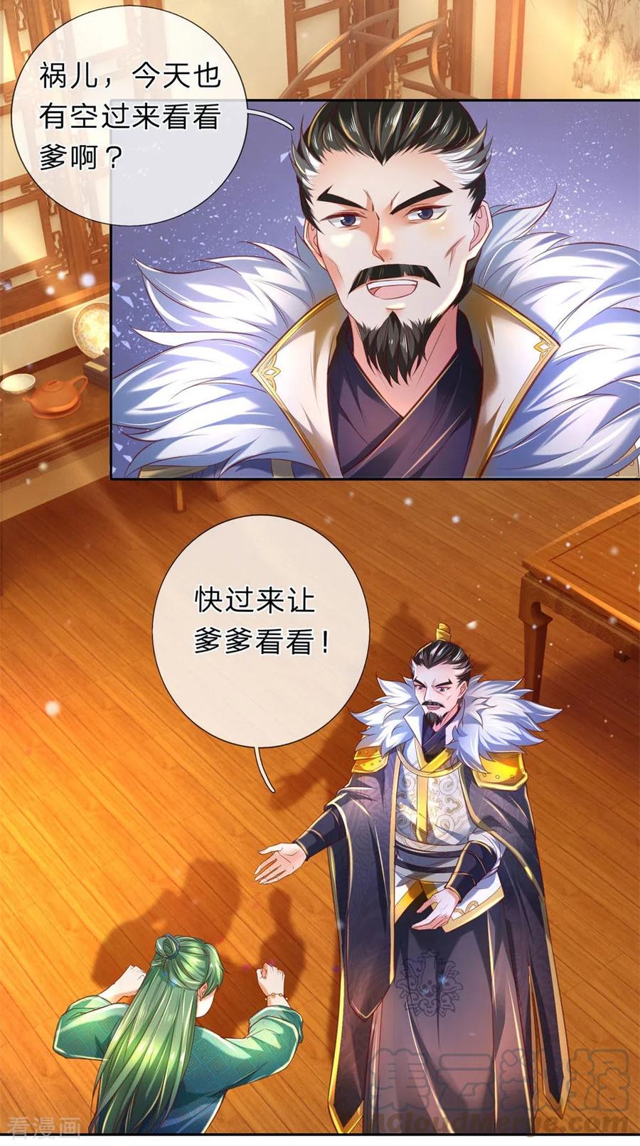第283话 天赋种子，黑气萦绕3