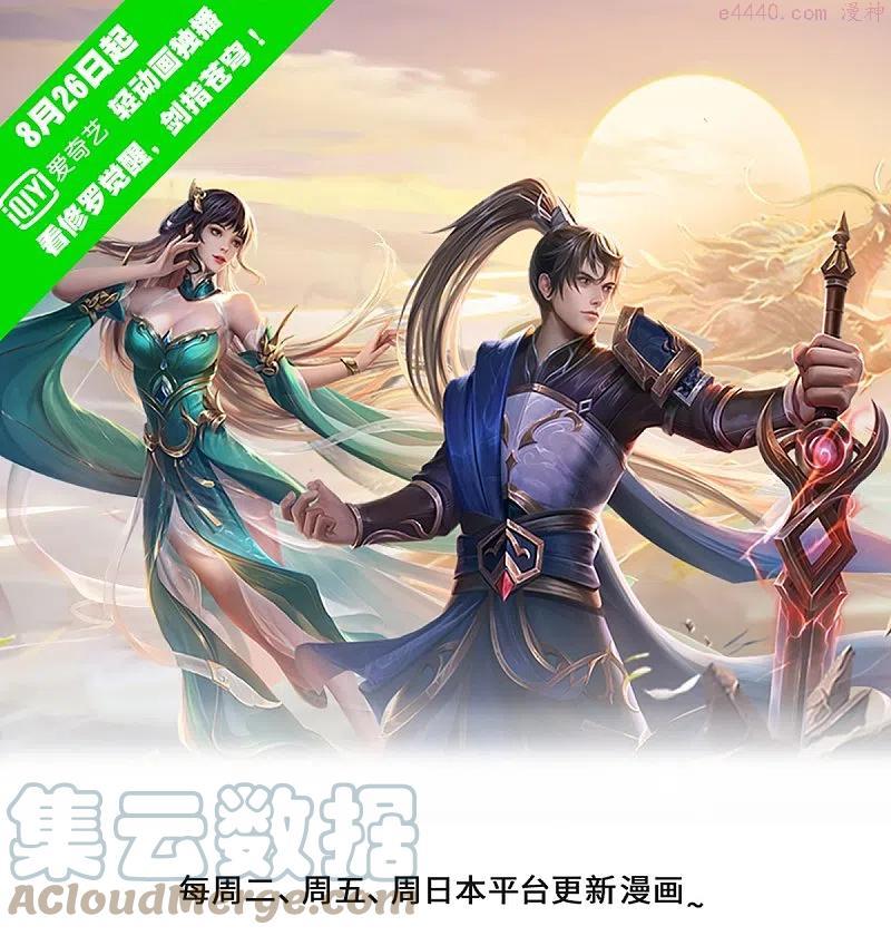 第485话 针锋相对是谁卑劣0