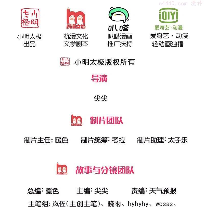 第491话 实力不敌渔翁得利1