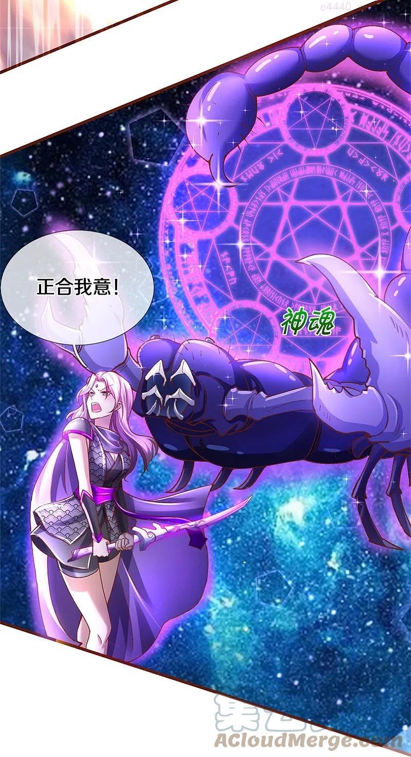 第440话 自以为是，真正实力0
